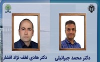تقدیر از اساتید منتخب دانشکده پیراپزشکی در هجدهمین جشنواره دانشگاهی شهید مطهری علوم پزشکی ارومیه