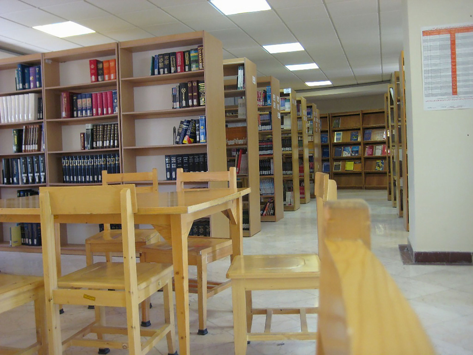 کتابخانه دانشکده پیراپزشکی از سال 1372 فعالیت خود را آغاز نمود 